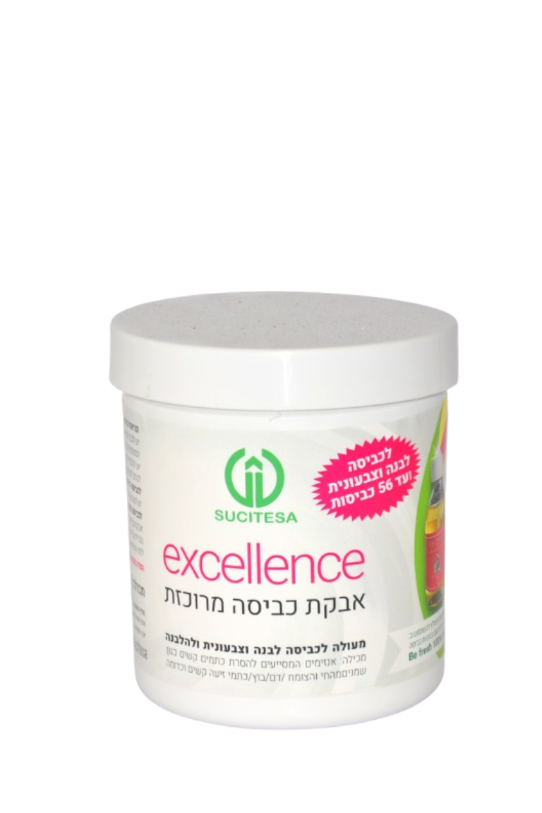 אבקת כביסה מרוכזת 900 גר מבית SUCITESA