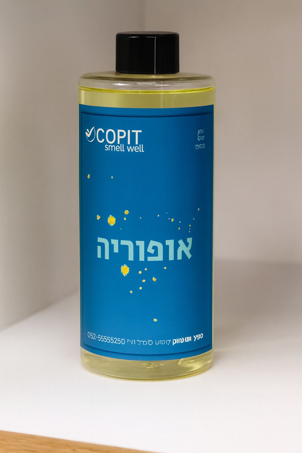 שמנים ארומטיים