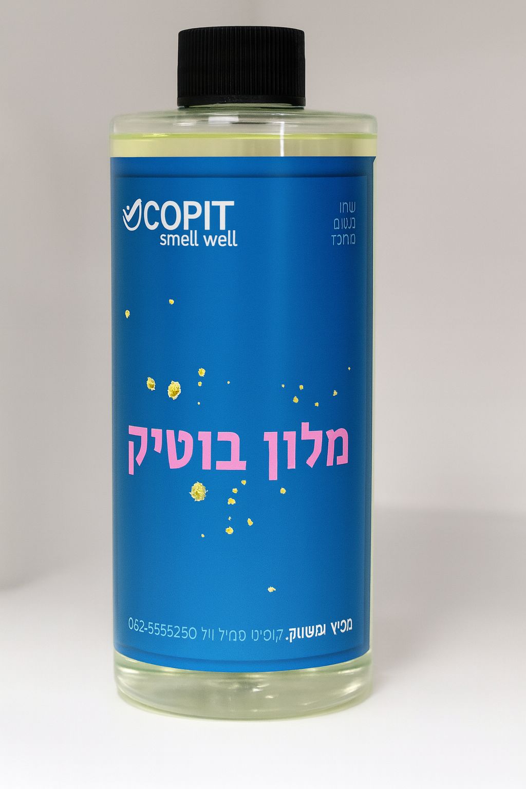 שמנים ארומטיים