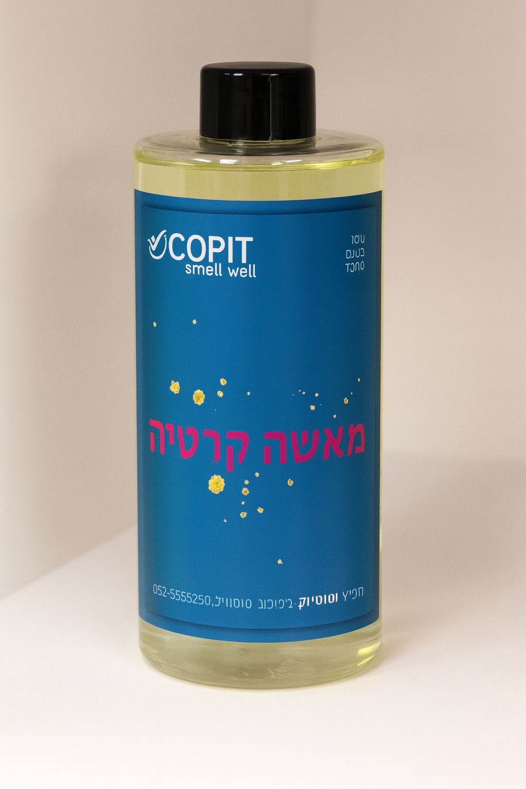 שמנים ארומטיים