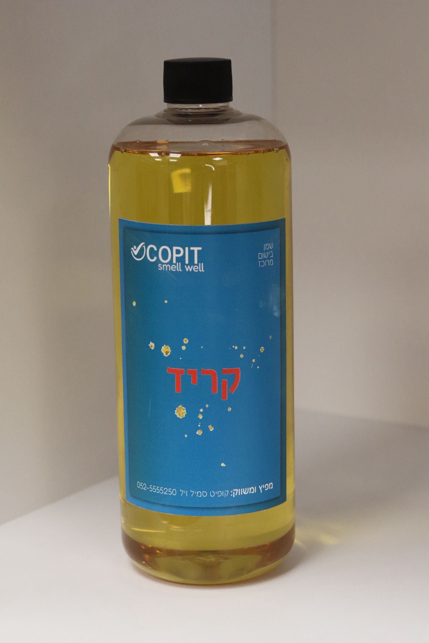 שמנים ארומטיים