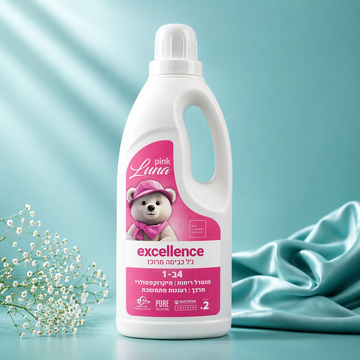 הלונה החדש pink