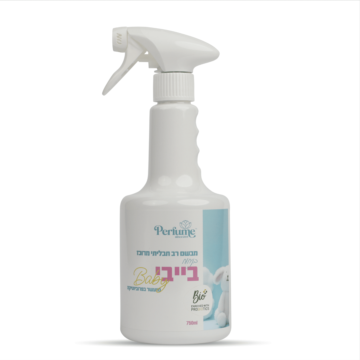 מבשם בדים