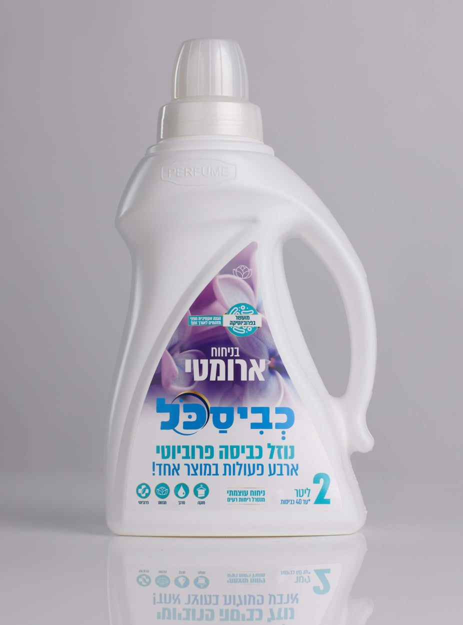 נוזלי כביסה כביסכל