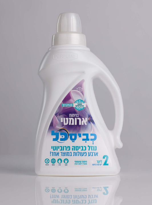 נוזלי כביסה כביסכל