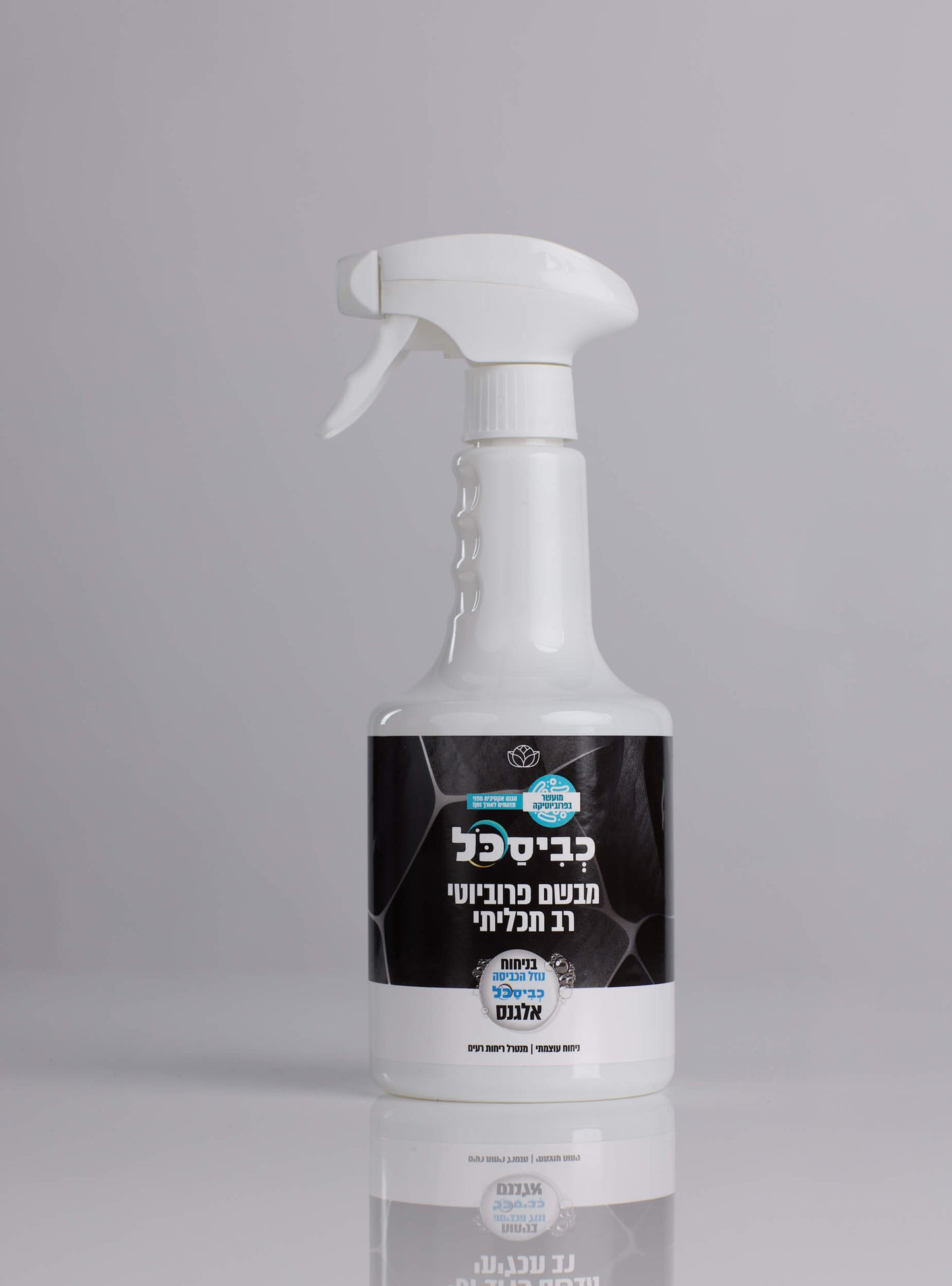 מבשם בדים