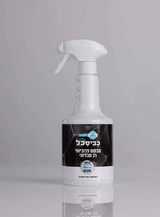 מבשם בדים
