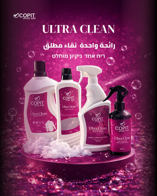 מארז Ultra Clean - חבילה מלאה בניחוח אולטרה קלין מרענן