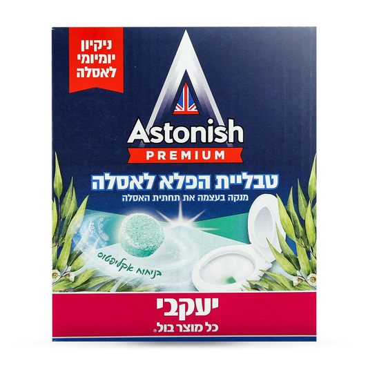 אסטוניש – טבליות הפלא לאסלה – אקליפטוס
