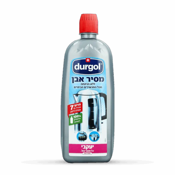 דורגול – מסיר אבנית מקומקומים