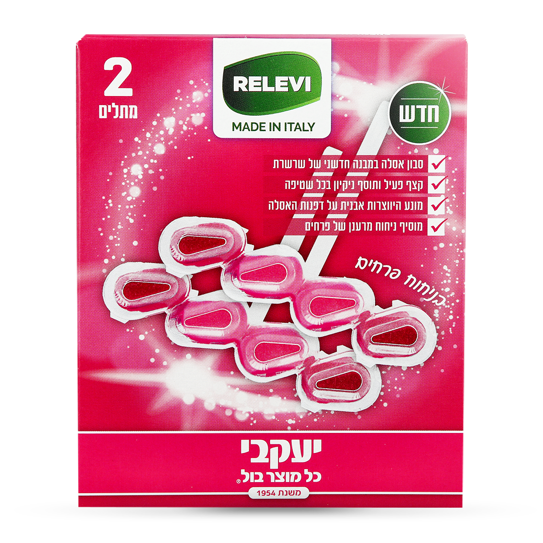 רלוי – סבון אסלה פרחים