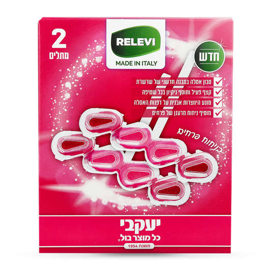 רלוי – סבון אסלה פרחים