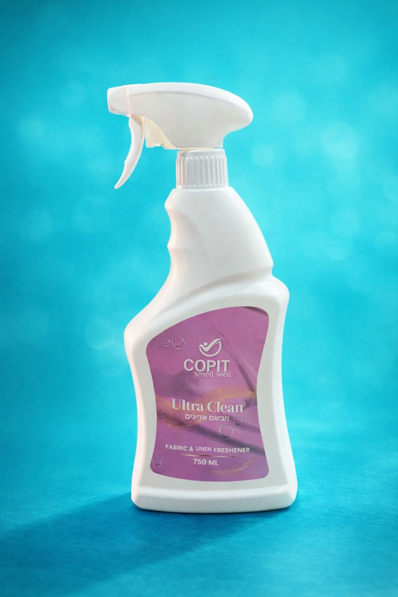 (בדים)מבשם אריגיםCopit