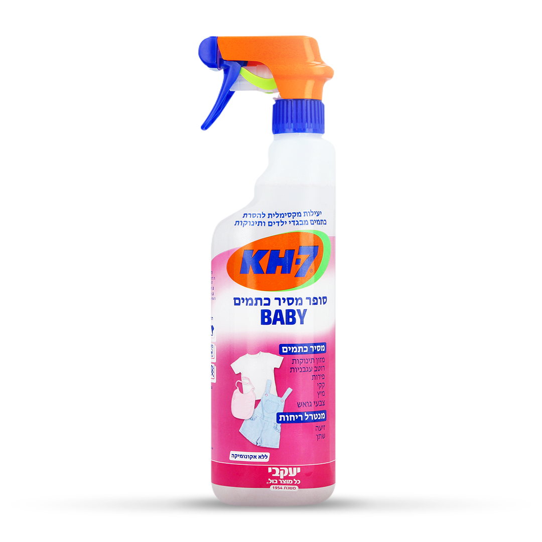 KH7 – סופר מסיר כתמים BABY