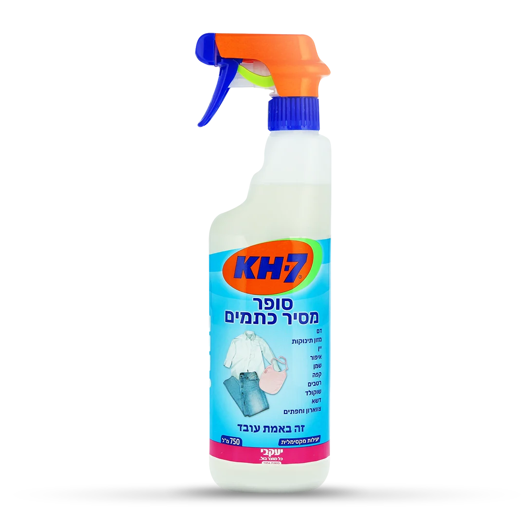 KH7 – סופר מסיר כתמים