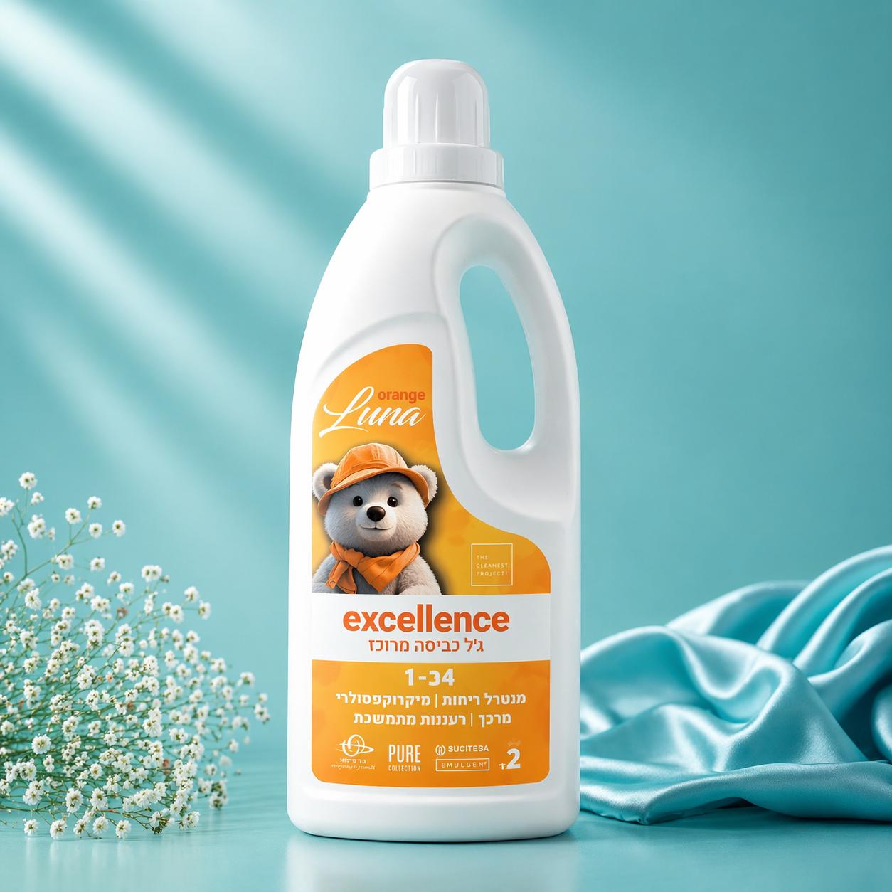 הלונה החדש orange