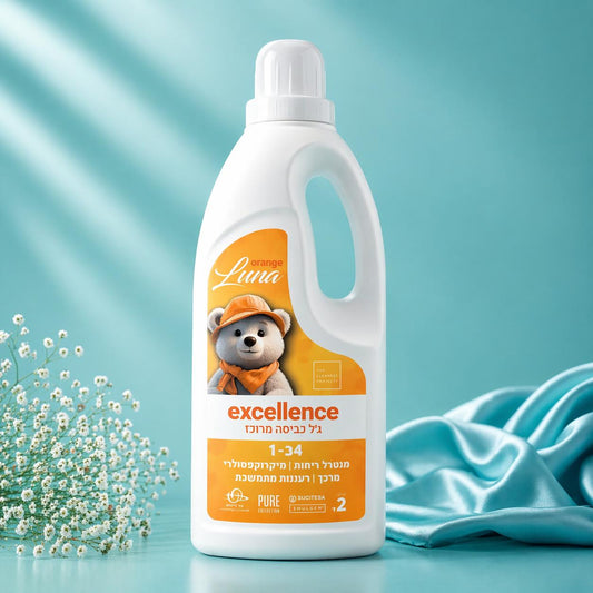 הלונה החדש orange