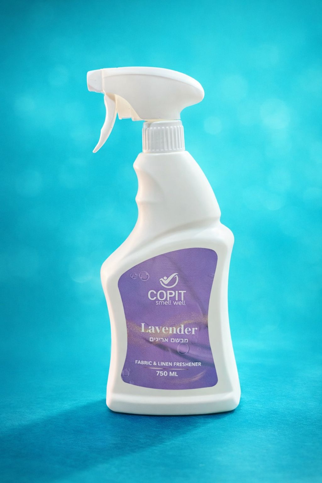 (בדים)מבשם אריגיםCopit